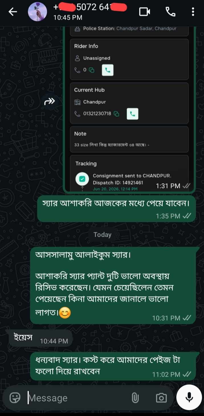 WhatsApp Image 2026-08-09 at 4.24.45 AM (1)