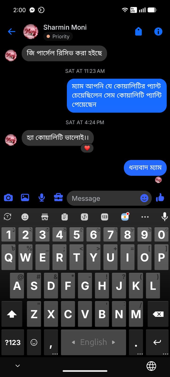WhatsApp Image 2026-08-09 at 4.24.47 AM