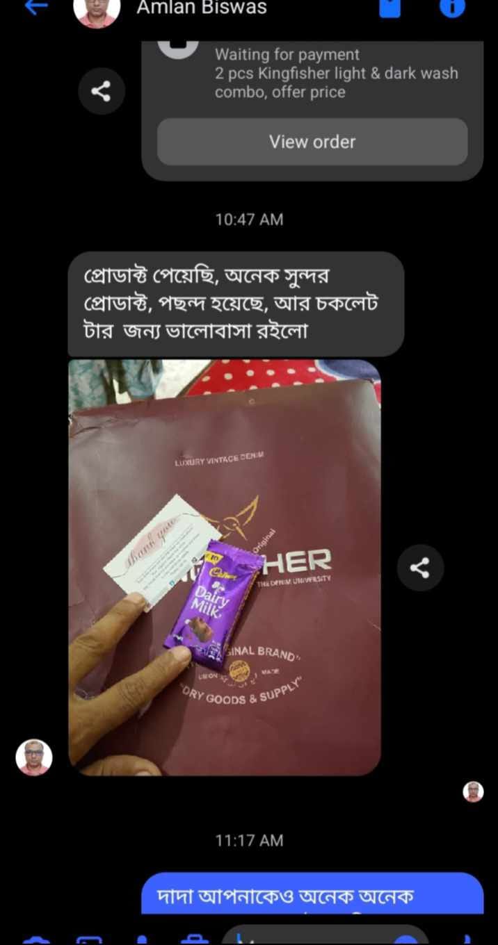 WhatsApp Image 2026-08-09 at 4.24.48 AM